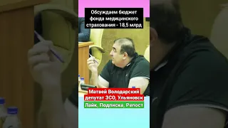 👉 Голикова признала неудачной оптимизацию здравоохранения