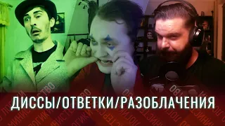 ✅ КАХА ОТВЕТИЛ BADCOMEDIAN | ДАВИДЫЧ - КИНОВЕД | ХОВАНСКИЙ И ДИСС НА СТАСА | СОБОЛЕВ РАЗОБЛАЧАЕТ A4