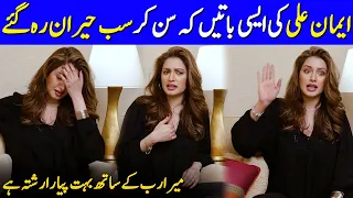 Iman Ali Talks About Her Relation With GOD | Iman Ali Exclusive | Celeb City | SA2G