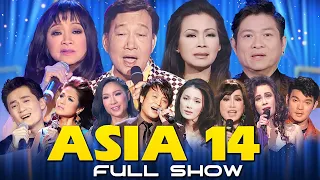 ASIA 14 | Yêu (Full Show) | Live Show Nhạc Hải Ngoại Bất Hủ | Duy Khánh, Hoàng Oanh, Mạnh Đình ...