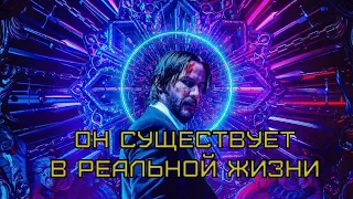 Джон Уик 4. Когда выйдет. Интересные факты.