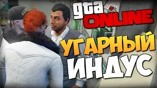 GTA ONLINE - МАГАЗИН МАХАРАДЖИ #223