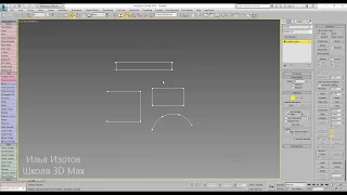 01. Создание линии. Spline. Моделирование сплайнами в 3ds max.