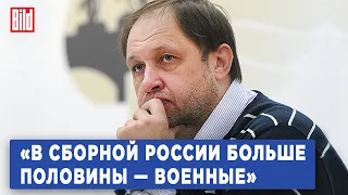 Кирилл Набутов об участии России на Олимпиаде-2024 | Фрагмент Обзора от Bild