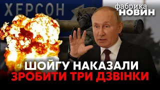 💥Піонтковський: Під Херсоном буде ТЕРАКТ! Путін приготував ДВА ЖАХЛИВІ СЦЕНАРІЇ