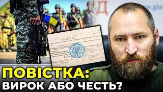 ЗАТЯЖНА ВІЙНА ТА МОБІЛІЗАЦІЯ: Мирослав ГАЙ про вручення повісток на АЗС та у Клубах | Досвід ІЗРАЇЛЮ