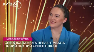 YATSUTA на телеканалі Київ