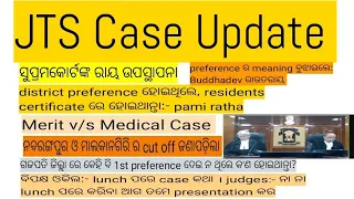 jts case/JTS Case Update/All about before lunch break in HC of Odisha Jts matter/jts/jts Matter