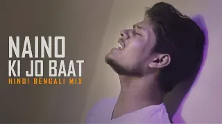 Naino Ki Jo Baat - Bengali Hindi Mix | R Joy & Hiran | তুমি আমারই প্রিয় | Tu Mera Hai Sanam