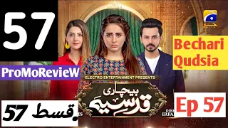 Bechari Qudsia Episode 57 #Promo Ibrahim shadi Mubarak Ho #بیچاری قدسیہ#DramaybazGuru#