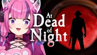 Ironmouse plays At Dead Of Night (part 1/4)