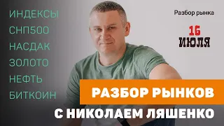 P2P трейдинг, арбитраж, обучение этому процессу + ответы  на  вопросы  19.07