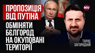 Абсолютно робочий варіант. Еліти на Росії вже думають, що робити з Путіним | Тарас Загородній