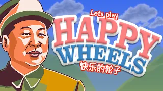 Playing Happy Wheels levels I made when I was 11