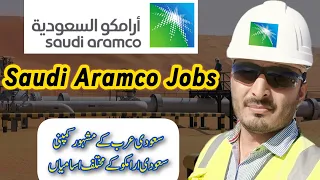 Aramco Saudi Arabia Jobs 2024 | Safety Jobs in Saudi Aramco Company