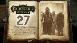 Pathfinder Kingmaker [27]  Орда зомби вместо босса [Без смертей Вслепую]