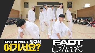 [HERE?] NCT 127 - Fact Check | Dance Cover