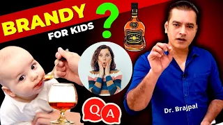 बच्चों को Brandy पिलाने के फ़ायदे ? Dr Brajpal | बच्चे के लिए कच्चा अंडा, कच्चा दूध, जूस कैसा हैं ?
