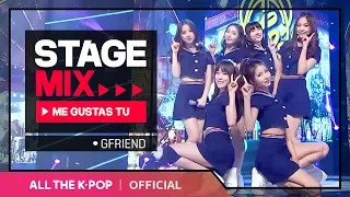 [Stage Mix] 여자친구 - 오늘부터 우리는 (GFRIEND - Me gustas tu)