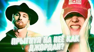 ШТААА? GOODY - CHAIN (РЕАКЦИЯ)