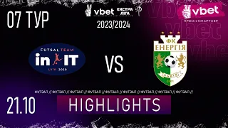 HIGHLIGHTS | in.IT - Енергія | Vbet ЕКСТРА ЛІГА СЕЗОНУ 2023/24 ПЕРШЕ КОЛО 7 тур