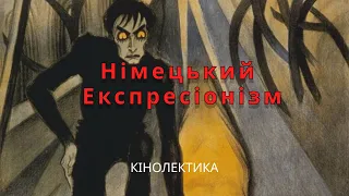 Немецкий экспрессионизм | Кинематограф изменивший мир | "Кабинет доктора Калигари"