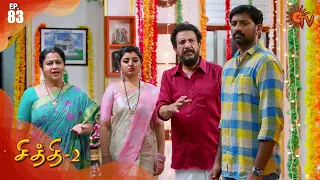 Chithi 2 - Episode 83 | 11th September 2020 | Sun TV Serial | Tamil Serial