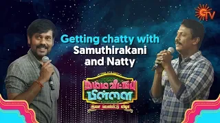 Getting candid with Samuthirakani and Natty  | Namma Veettu Pillai Audio Launch