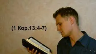 Good Pastor v-log:Твой характер