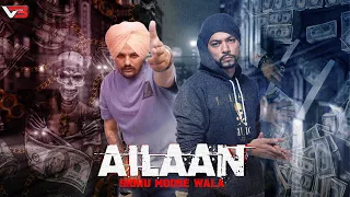 Ailaan  x Boo Thang | Sidhu Moose Wala x Bohemia x Varinder Brar | Latest Punjabi Songs 2024