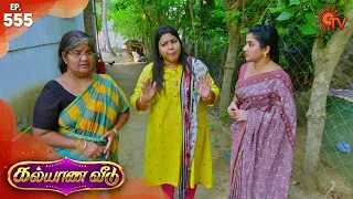 Kalyana Veedu - Episode 555 | 11th February 2020 | Sun TV Serial | Tamil Serial