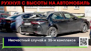 ЧП в 35-м комплексе / Мужчина выпрыгнул с окна и упал на припаркованный автомобиль