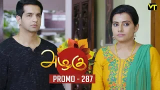 Azhagu Tamil Serial | அழகு | Epi 287 - Promo | Sun TV Serial | 27 Oct 2018 | Revathy | Vision Time