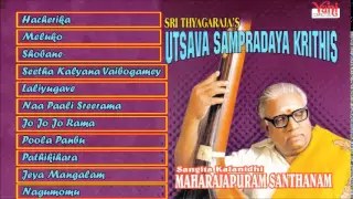 CARNATIC VOCAL | UTSAVA SAMPRADAYA KRITHIS | MAHARAJAPURAM SANTHANAM | JUKEBOX