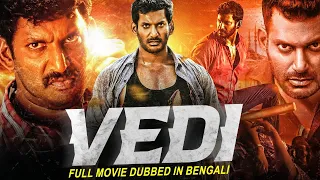 VEDI - Bengali Dubbed Full Action Movie | Vishal, Sameera Reddy, Poonam Kaur | Bangla Movie