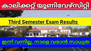 Third Semester Exam Results Updates Calicut University In Malayalam part 5