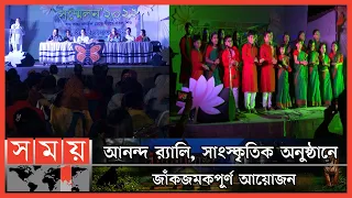 সীমান্ত খেলাঘর আসরের ৫০ বছর পূর্তি | Khelaghor | Children's Extra Curicullar Activities | Somoy TV