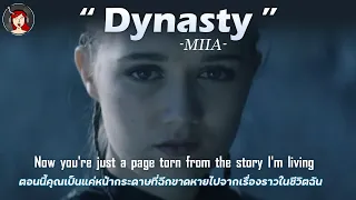 แปลเพลง Dynasty - MIIA (Engsub/thaisub) | Fancy Ben