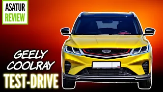 САМЫЙ ПРОДАВАЕМЫЙ КИТАЕЦ В РФ 2021. Почему? Ответ в тест-драйве Geely Coolray / Джили Кулрэй 2022