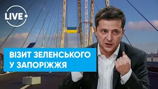 Зеленський відкрив частину мосту / Святкування Дня соборності у Харкові / Склад збірної на Олімпіаді