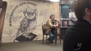 Дмитрий Быков в Московском Доме Книги. Часть 1