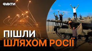 ХАМАС ВІДПОВІСТЬ ЗА ЗВІРСТВА в Ізраїлі! Повна блокада уже ПОЧАЛАСЬ