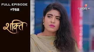 Shakti - 26th April 2019 - शक्ति - Full Episode