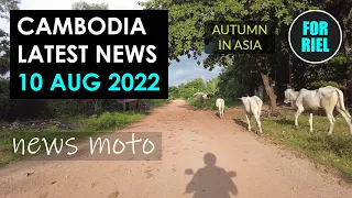 Cambodia news, 10 August 2022 - Sihanoukville murders, moto madness, factory wages to go up #forriel