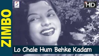 Lo Chale Hum Behke Kadam - Asha Bhosle - Zimbo - Agha, Chitra