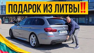 Купили BMW F11 ИЗ ЛИТВЫ Обзор и Тест Драйв