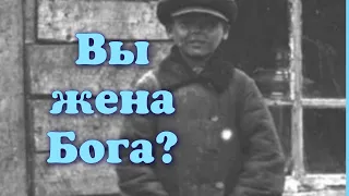 Вера без дел мертва/Вы жена Бога? #удивительнаяистория #добротаспасетмир