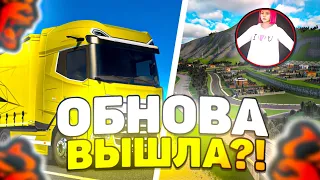 ОФИГЕТЬ! 😮 ОБНОВА на БЛЕК РАША ВЫШЛА?! ОБЗОР ГЛОБАЛЬНОГО ОБНОВЛЕНИЯ на BLACK RUSSIA