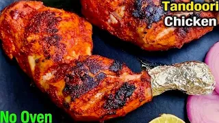 ஓவன் இல்லாமல் ஹோட்டல் சுவையில் தந்தூரி சிக்கன்👌| Tandoori Chicken Restaurant Style | Chicken