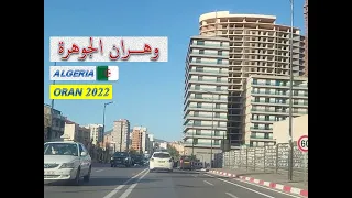 جولة بمدينة وهران الجزائرية عشية ألعاب البحر الأبيض المتوسط 2022 مع الشاب خالد